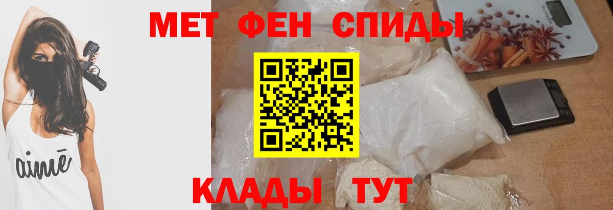 АМФ 97% Осинники