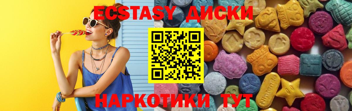 Экстази Punisher Осинники