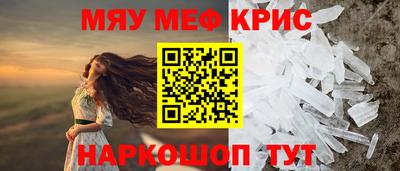 мет Бугуруслан