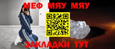 мет Бугуруслан