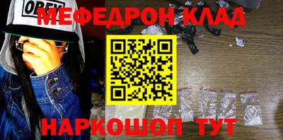 мет Бугуруслан