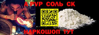 гашиш Бузулук