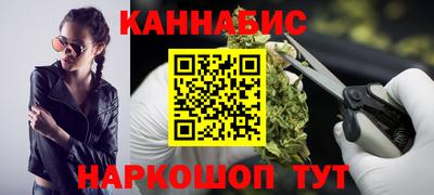 гашишное масло Ивантеевка