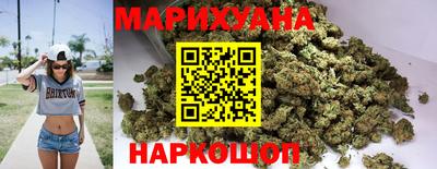 гашиш Бузулук