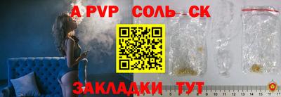гашиш Бузулук