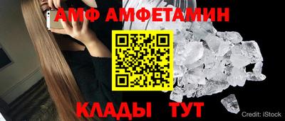 Альфа ПВП Будённовск
