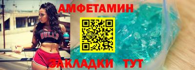 мяу мяу кристалл Иваново