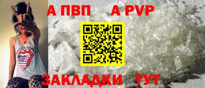 Альфа ПВП Будённовск