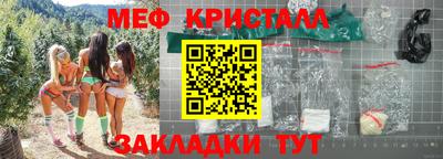 мет Бугуруслан