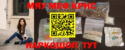 мет Бугуруслан