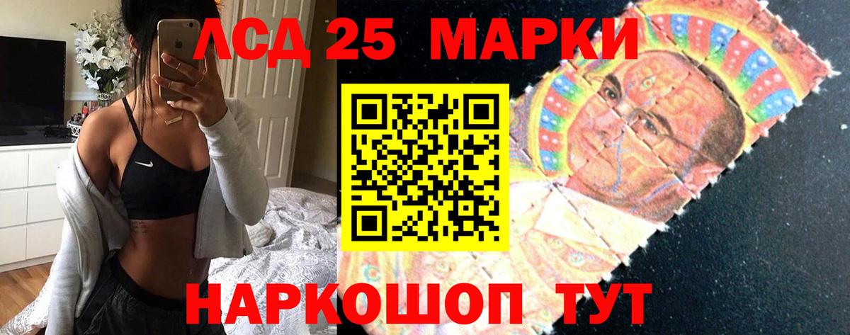 Осинники  LSD-25 экстази ecstasy  Вход с VPN  LSD-25 экстази ecstasy 