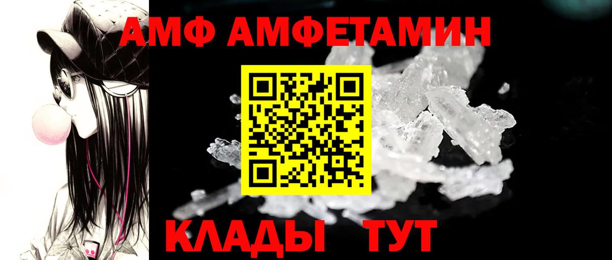 Метамфетамин  Первитин Methamphetamine  Осинники  Вход с VPN  Первитин Methamphetamine 