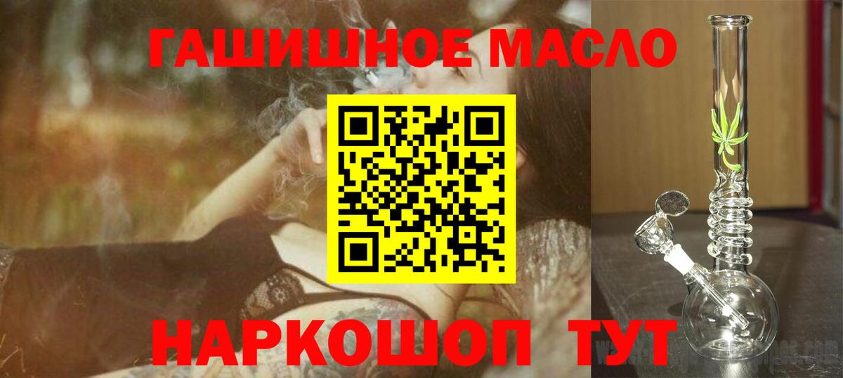 ТГК концентрат Осинники